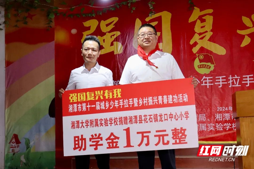 箐鹏教育